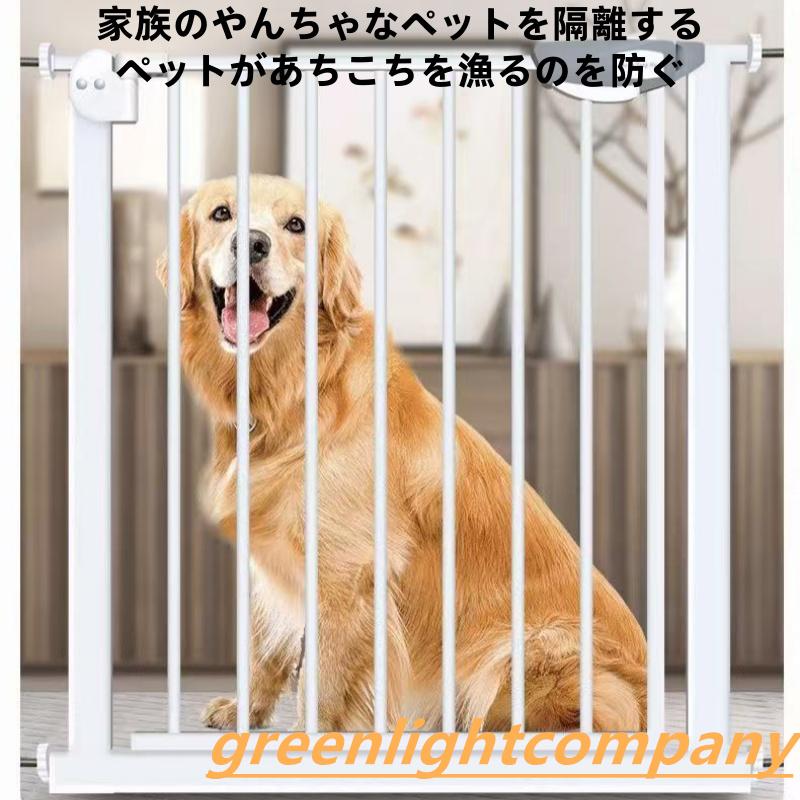 階段用ペットゲート ベビーゲート とおせんぼ 階段下 赤ちゃん 柵 ベビーガード フェンス 拡張フレーム スチール ホワイト 取り付け簡単｜kingwa