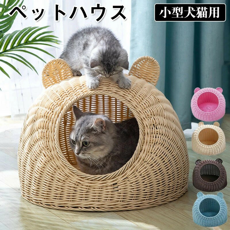 キャットハウス 猫ちぐら ドーム型 猫ベッド 小型犬対応 ウレタンクッション 夏用 ひんやり 大型猫 おしゃれ｜kingwa