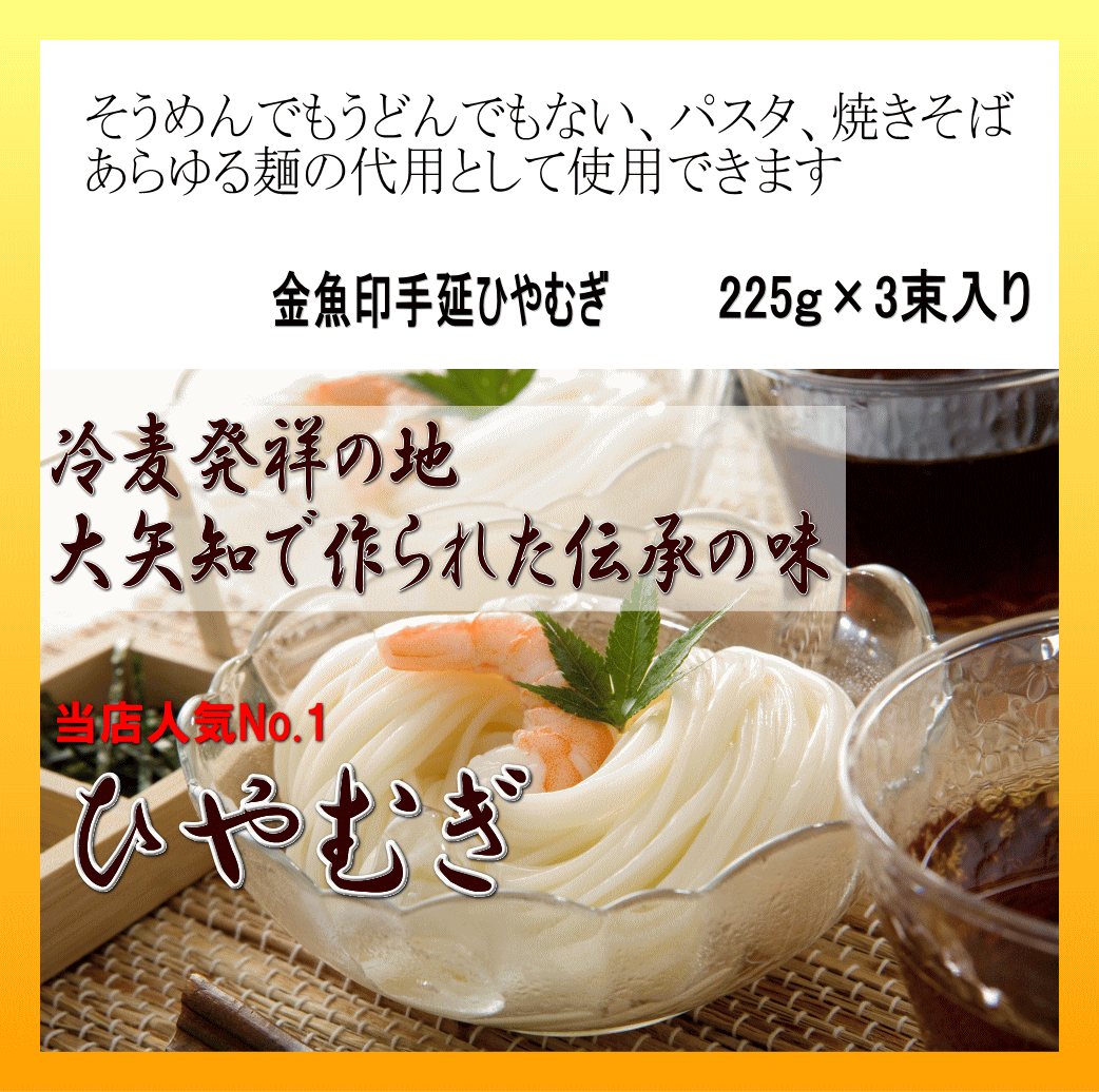 福袋 プレゼント付き うどん 冷麦 無添加麺つゆ 九鬼太白胡麻油使用高級麺 Umu Ac Ug