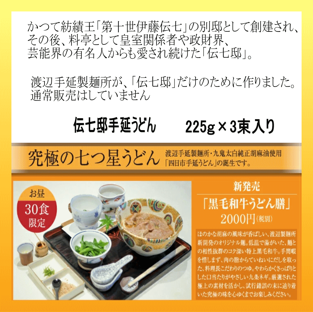 福袋 プレゼント付き うどん 冷麦 無添加麺つゆ 九鬼太白胡麻油使用高級麺 Umu Ac Ug