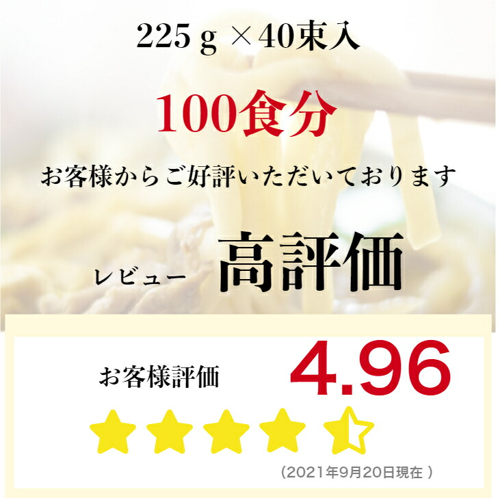 楽天市場 手延べうどん 40束入 大矢知 金魚印 乾麺 常温保存 無添加 大矢知金魚印 うまくてご麺