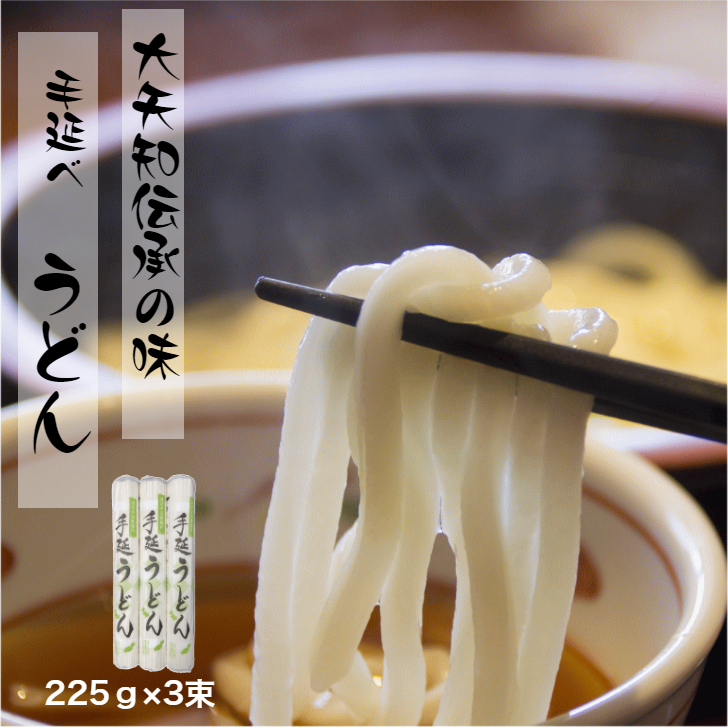 楽天市場】うどん 3束入 送料無料 大矢知 金魚印 乾麺 常温保存 無添加