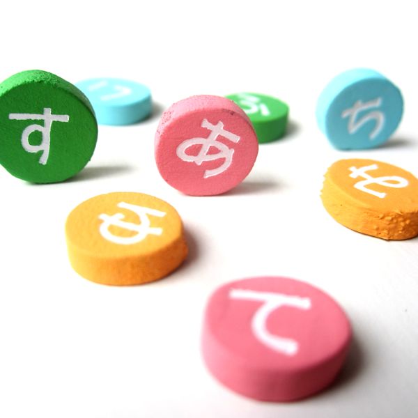 楽天市場 木製 表札 切り文字 切り抜き文字 ミニ丸文字ひらがな 文字パーツ お名前プレート ネーム クラフト 切文字 工作 手芸 名前 手作り オリジナル 国産 は行 ら行 1文字 手作り木製雑貨のお店 Wood Stock