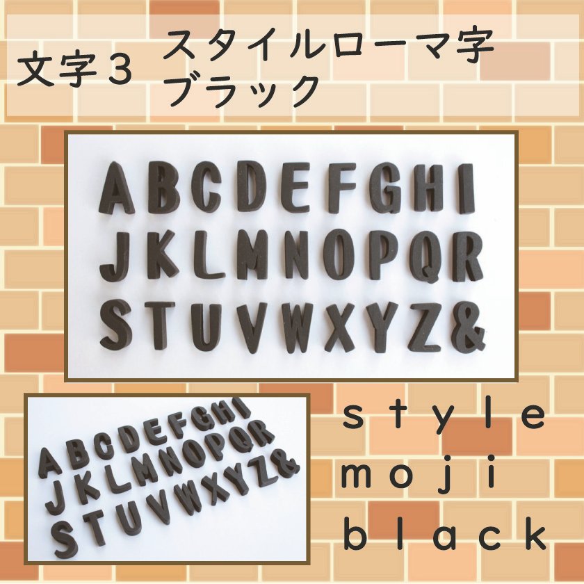 楽天市場 ドアプレート 木製 表札 ネームプレート おうち時間 木 アルファベット かわいい お名前 ひのきの 手作り キット 在宅 新生活 自宅で 工作 日本製 保育園 幼稚園 こども園 民宿 老人ホーム Diy 名入れ 国産ヒノキ ８文字まで無料 パーツ２個まで無料 手作り