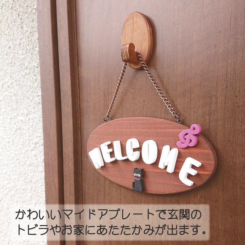 楽天市場 ネームプレート 表札 ドアプレート 木製 日本製 楕円形 おうち時間 かわいい 手作り キット 在宅 子供部屋 自宅で 工作 子供会 新生活 保育園 幼稚園 こども園 民宿 老人ホーム Diy カラフルアーモンド 名入れ トイレ 国産ヒノキ サステナブル 手作り木製雑貨