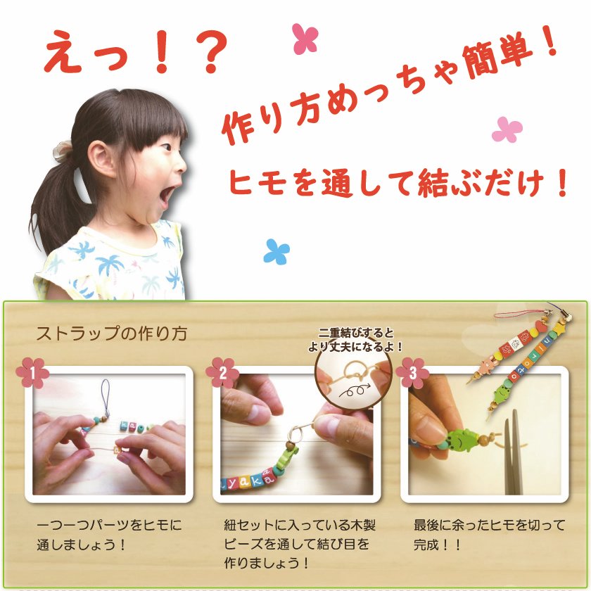 楽天市場 お名前キーホルダー 名入れ ネームキーホルダー 子供キーホルダー 名札 幼稚園 通園バッグ 入園祝い 卒園祝い おうち時間 工作 キッズ バッグ ランドセル 卒園記念 記念品 子供の名前 手作り 木製 キット 子供鞄 新生活 日本製 サステナブル ８文字まで無料