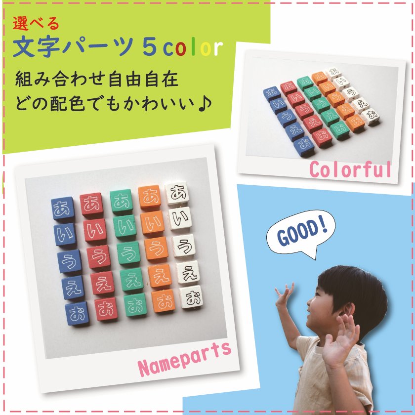 楽天市場 お名前キーホルダー 名入れ ネームキーホルダー 子供キーホルダー 名札 幼稚園 通園バッグ 入園祝い 卒園祝い おうち時間 工作 キッズ バッグ ランドセル 卒園記念 記念品 子供の名前 手作り 木製 キット 子供鞄 新生活 日本製 サステナブル ８文字まで無料