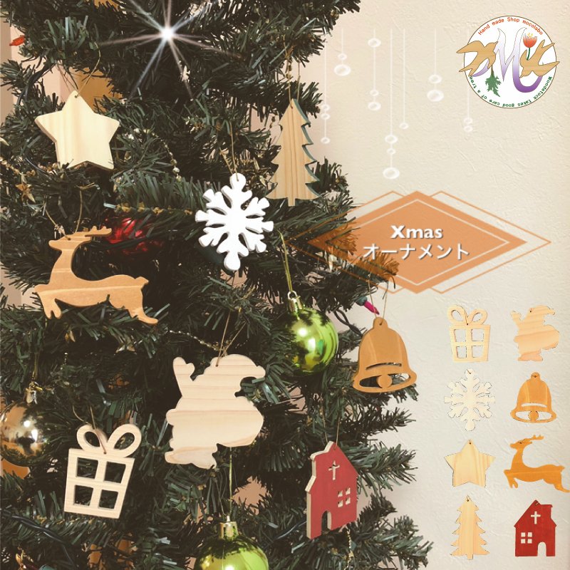 【楽天市場】クリスマス オーナメント 飾り ツリー Xmas サンタクロース 雪 デコレーション 木製 ひのき 木目 雑貨 インテリア 玄関