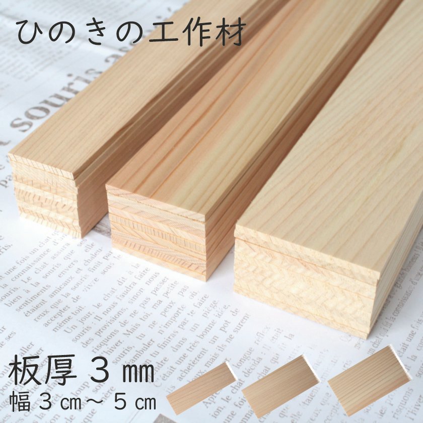 dolls house wooden flooring