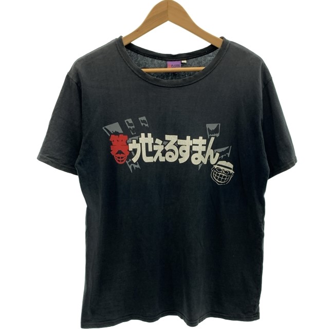 【中古】 中央公論新社 プルオーバー 半袖 トップス 労働者の一団のど首 文字記号 笑ウせぇるすまん 喪黒福造 刷り上げる 古着 /1104