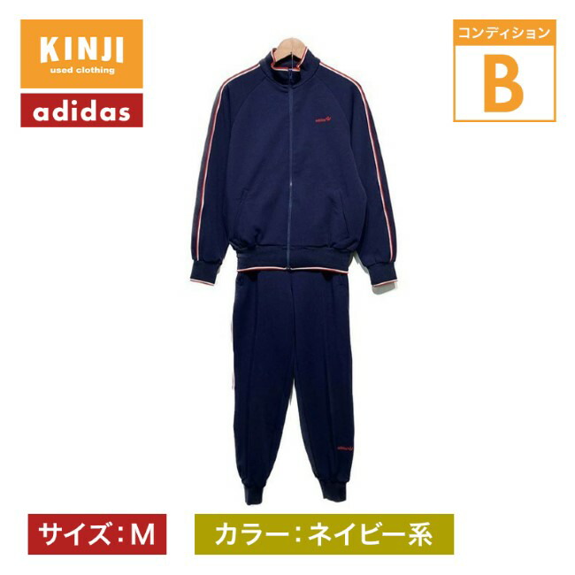 【中古】 adidas プルオーバー セットアップ 70-80’s vintage デサント製 トレフォイルロゴ 縫いロゴタイプ 無地 フルジップ ATS-74 古着 /1952