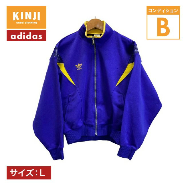 楽天市場】【中古】 adidas トラックジャケット 90s vintage 90年代