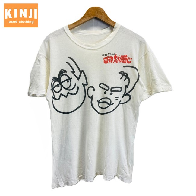 ダウンタウンのごっつええ感じ Tシャツ 松本人志 浜田雅功 オフィシャルTシャツ ダウンタウン Tシャツ 松本人志 浜田雅功 ごっつええ感じ ガキの