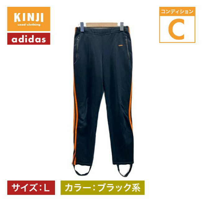 【再入荷】 トラックパンツ adidas 楽天市場】【中古】 80s 80年代 vintage ウォーキング・ランニングウェア