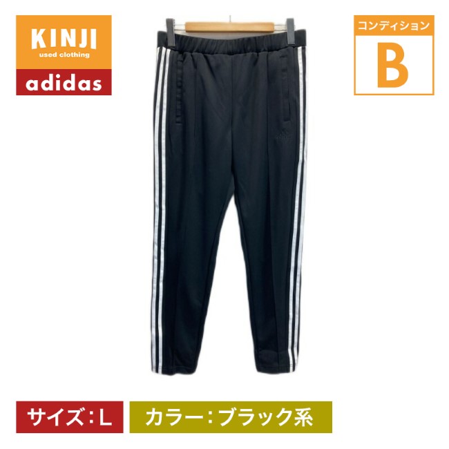 楽天市場】【中古】美品 アディダス トラックパンツ 3本線 ジャージ