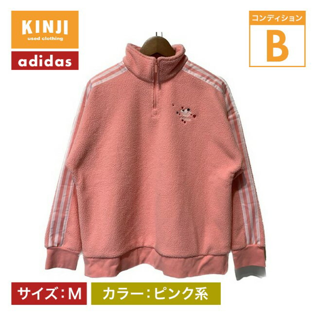 楽天市場】◇ adidas originals アディダス 刺?ロゴ ハーフジップ ボア