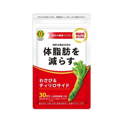 楽天市場】仁春堂 わさび WASABI 180粒(3か分) 野口医学研究所 楽天市場】仁春堂 わさび WASABI 180粒(3か分) 野口医学研究所