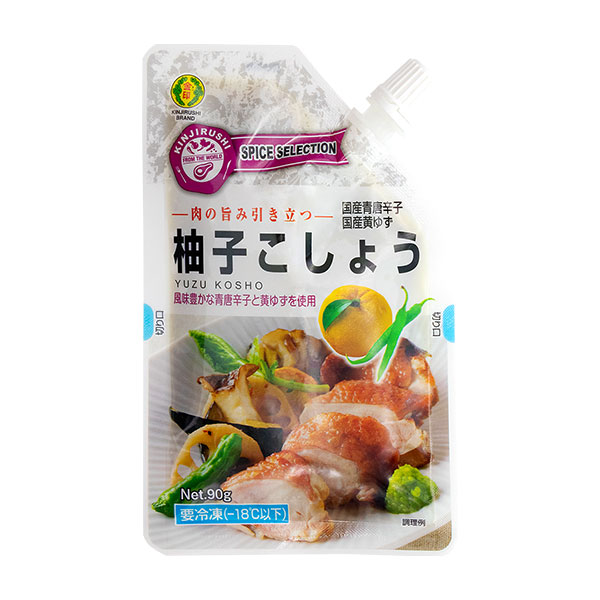楽天市場】金印 国産きざみゆず 100g【冷凍】 : わさびの金印