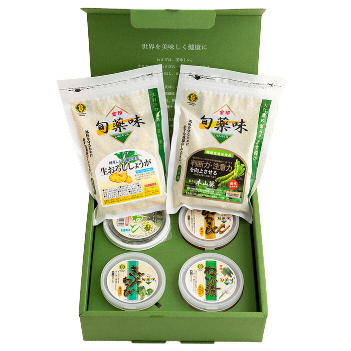金印　旬薬味<br>食べくらべ 特別限定６点セット<br><br>（おろし本わさび 5g×20個／生おろししょうが 5g×30個／わさび漬 85g／きざみわさび100g／山わさび100g／花わさび100g）<br>【国産原料　 賞味期限90日以上 / 冷凍】
