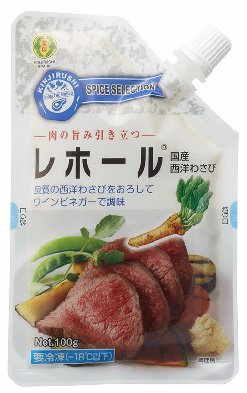 贈り物 金印 きざみわさび醤油味 250g×10個 冷凍 qdtek.vn