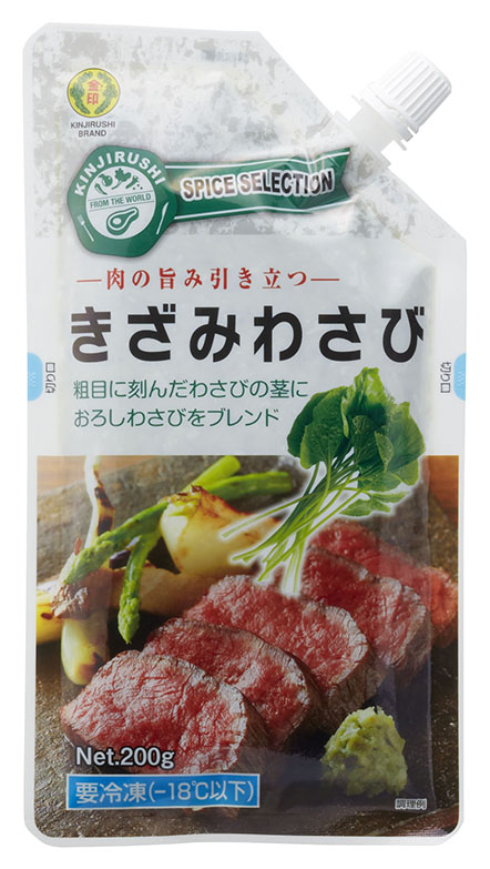 割引 金印 きざみわさび醤油味 250g１pc materialworldblog.com