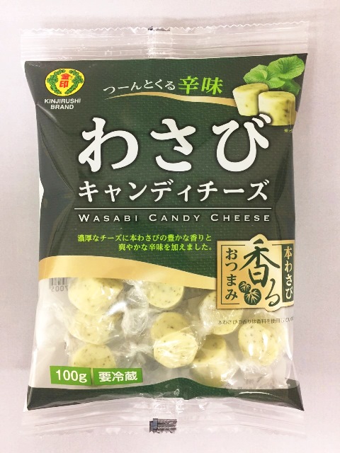 1227円 実物 金印 生おろしわさび お造り用 200g×5袋入