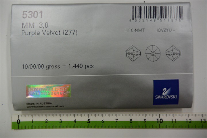 スワロフスキービーズ 【#5301 3mm パープルベルベット 1440粒】 【正規品グロスパック未開封】 【3ミリ/ソロバン型/ビーズ/SWAROVSKI/クリスタライズ/スワロフスキー/ビーズパーツ/ネックレス/ハンドメイド/手作り/アクセサリー/手芸/ガラスビーズ】