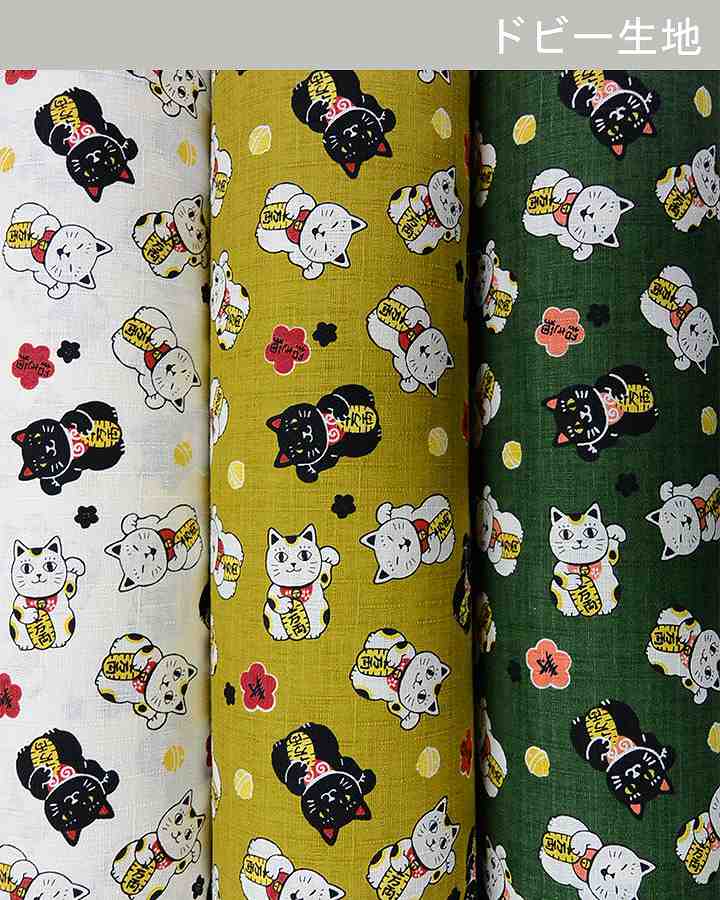 生地 CBポプリン《猫と猫の足跡》【30cm以上10cm単位販売】【メール便は3ｍまで可】【ネコ柄 定番 布地 布 動物柄 アニマル柄 猫柄  キャット 足跡 入園入学 ハンドメイド 手作りマスク エコバッグ】 生地と手芸の店 キンカ堂池袋KN店