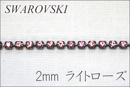 楽天市場】スワロフスキー ダイヤレーン 2mm マルチカラー(B