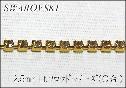 専用　　スワロフスキーダイヤレーン 楽天市場】スワロフスキーダイヤレーン 【4mm】【ライト