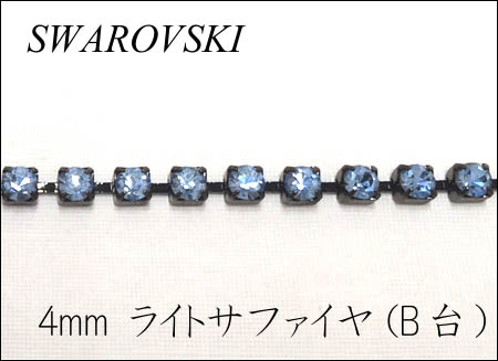 スワロフスキー　ダイヤレーン 楽天市場】スワロフスキー ダイヤレーン 2.5mm ジェット(G)【10cm