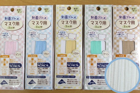 antibacterial mask 3m antibacterial mask 3m