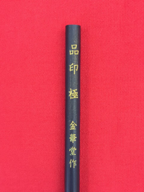 楽天市場】安い 良質 木製 パネル F/P/M 80号 2枚セット
