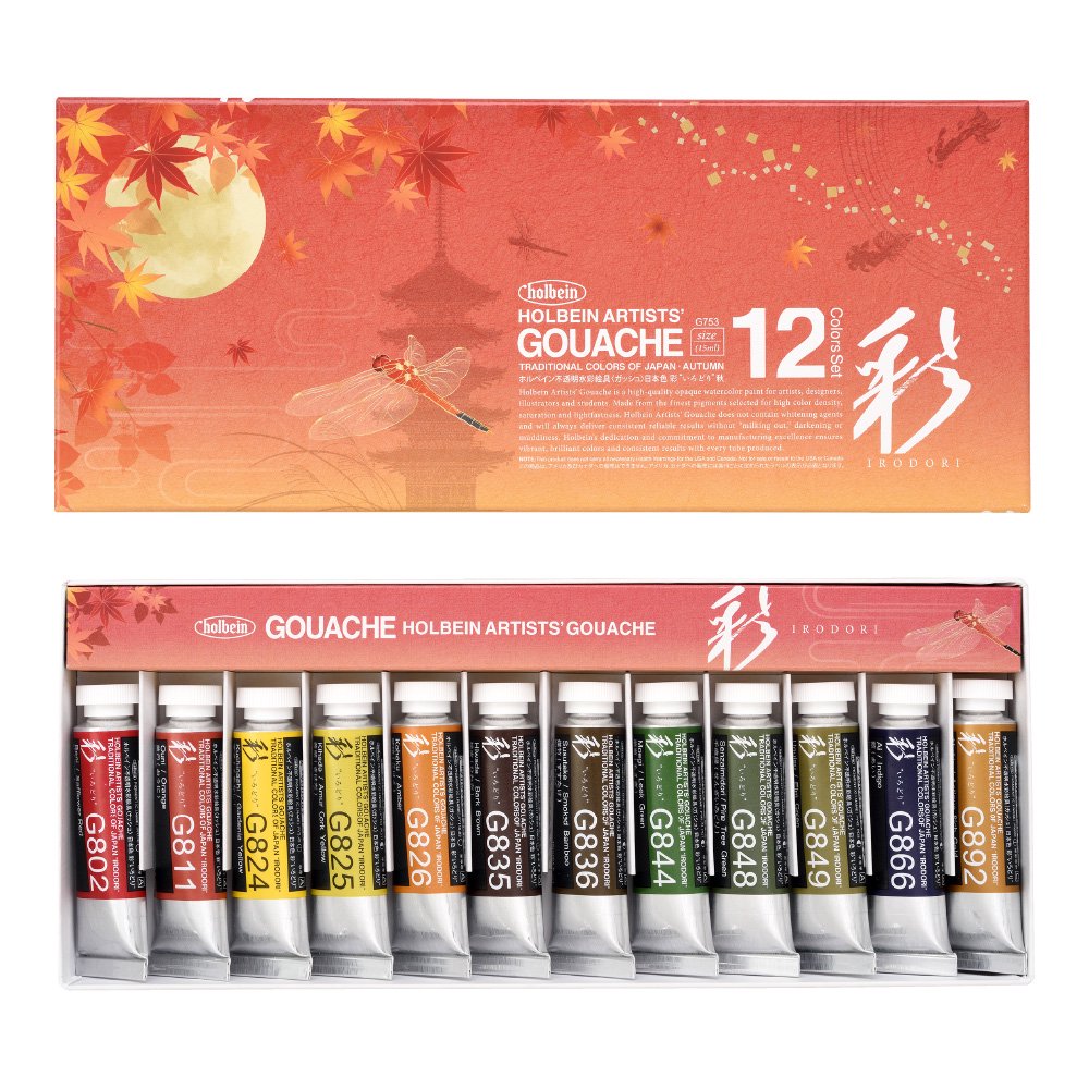 Y【未使用保管品】ホルベイン　ガッシュ　不透明水彩絵の具15ml　63色セット ホルベイン 不透明水彩絵具〈ガッシュ〉 日本色 彩 15ml 秋 12色