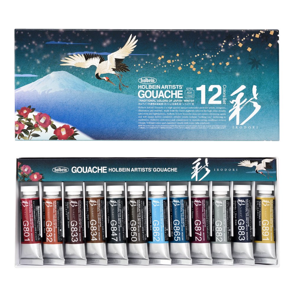 ホルベイン不透明水彩絵具<ガッシュ>G715 Amazon | ホルベイン 不透明水彩絵具〈ガッシュ〉 G702 5ml 12色