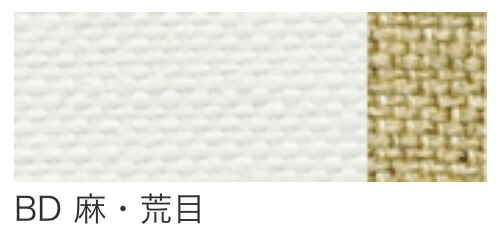 ＢＤ145ロールキャンバス 荒目 麻１００％ （油絵アクリル樹脂共用）142ｃｍ×10Ｍ巻
