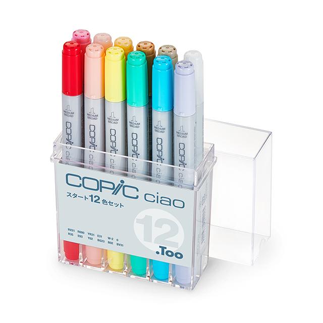 楽天市場】【12時までで即日発送】COPIC コピックチャオスタート