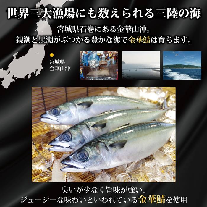 市場 冷凍金華鯖の炙り鯖寿司 プレゼント 人気 おすすめ 2〜3人前 約550g 送料無料 ギフト テレビ雑誌でも紹介