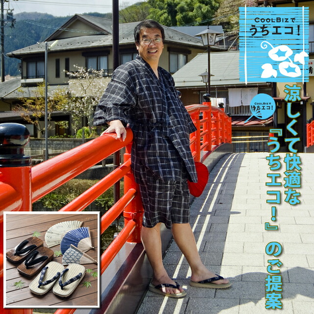 楽天市場】メンズ 甚平 花火大会 に 夏祭り！ 全部そろって 4988円