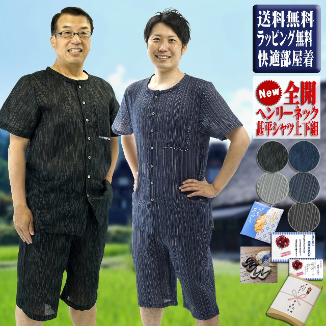 ほのり　花火柄水色甚平上下セット　と草履(紺色) 2組セット他小物 楽天市場】【Prices down2】浴衣 単品「青藍色 絞り風麻の葉