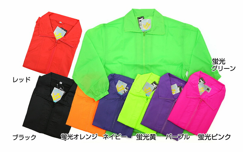 Rady フラワープリント ウィンドブレーカーセットブラックとピンク Rady フラワープリント ウィンドブレーカーセットブラックとピンク