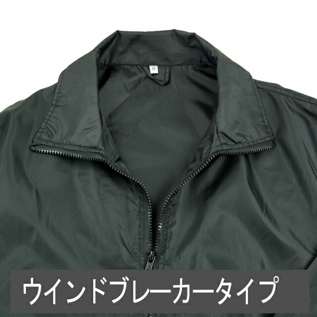ファイテンウインドブレーカー　ユニM ファイテンウインドブレーカー ユニM
