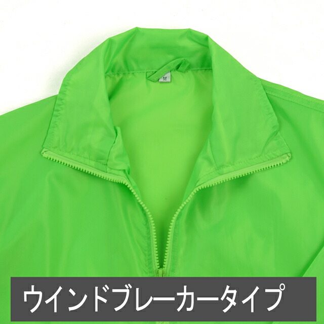 ファイテンウインドブレーカー　ユニM ファイテンウインドブレーカー ユニM