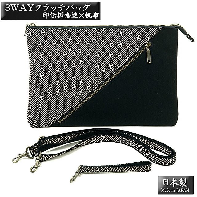 楽天市場】印伝 【甲州印伝 印傳屋 上原勇七】クラッチバッグ セカンド