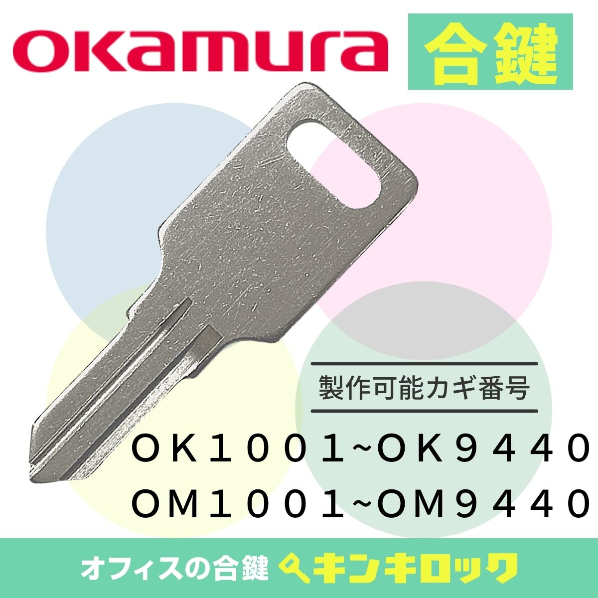 G:966838　キャビネット（カギ無し） G:966838 キャビネット（カギ無し） 【公式通販】