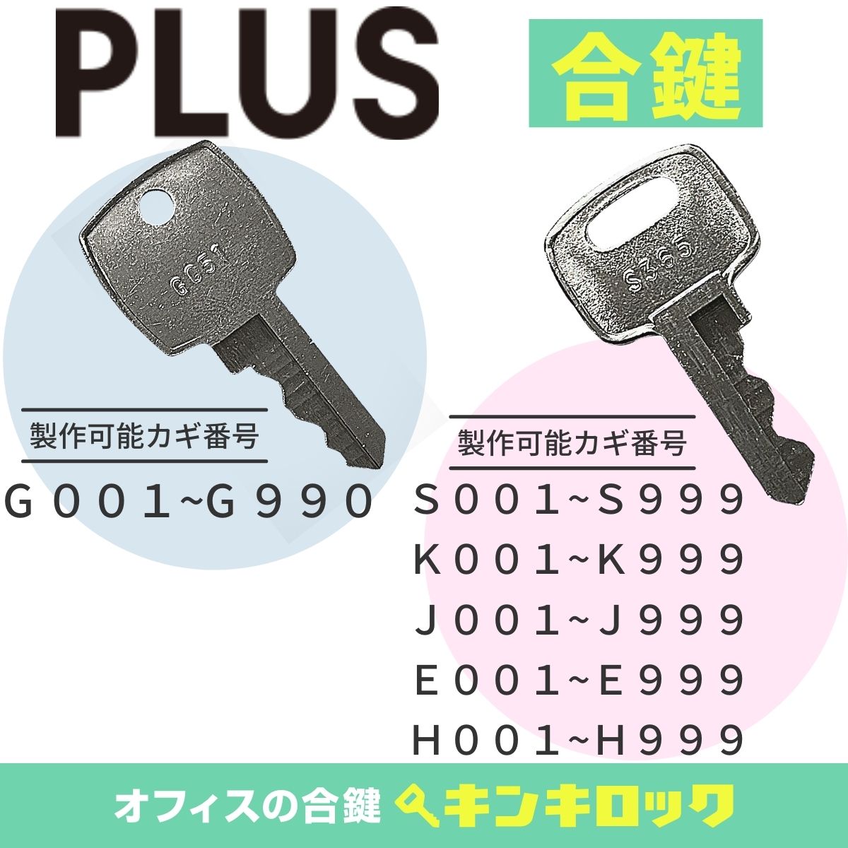 KazuKi様 リクエスト 4点 まとめ商品 Masaki©︎様 リクエスト 2点 まとめ商品 - メルカリ