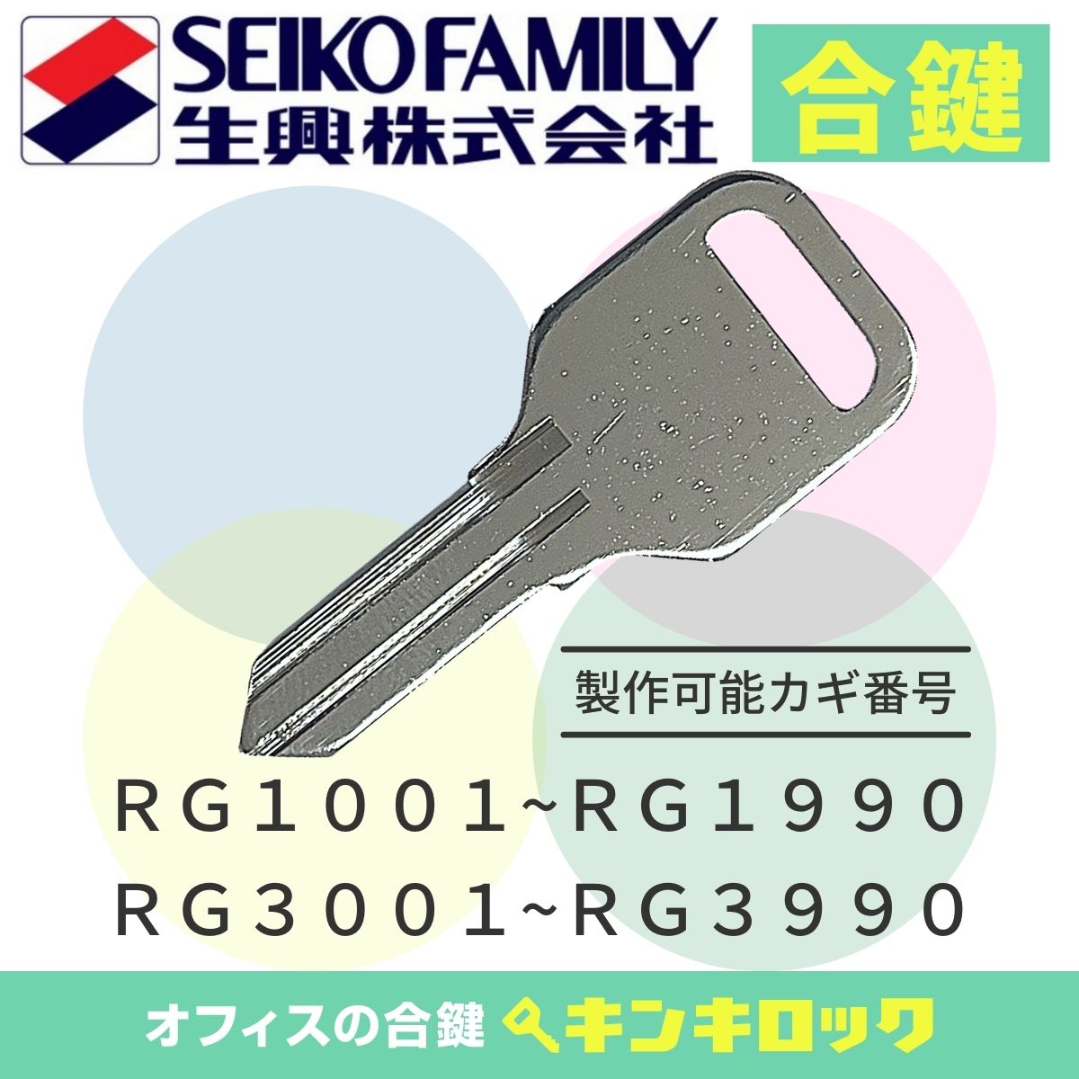 Ko Aoさん専用 SUZUKI アルト HA36S/HA36V用 代表純正品番：95310-74P00 ※優良