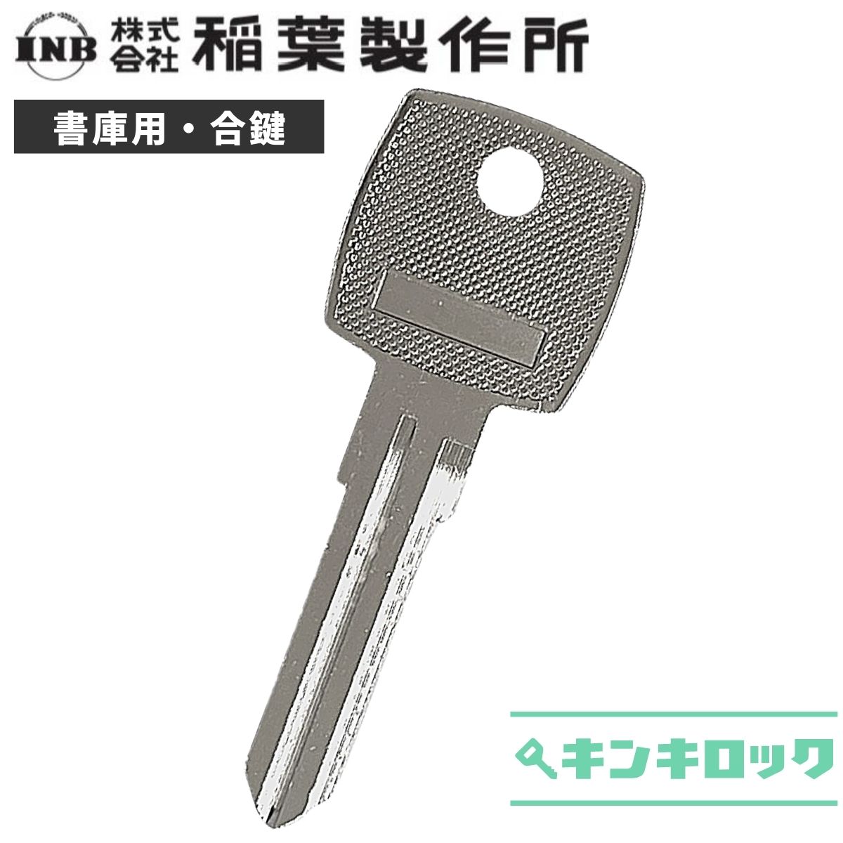 楽天市場】タクボ 物置 (TAKUBO・ＴＹ) 合鍵 合カギ カギ 鍵 