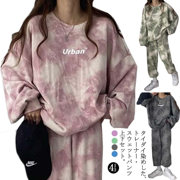 楽天市場】ルームウェア 上下セット 韓国 レディース