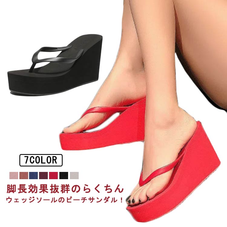 *脚長効果抜群♪*【CHANEL】バイカラー厚底サンダル 脚長効果抜群♪*【CHANEL】バイカラー厚底サンダル